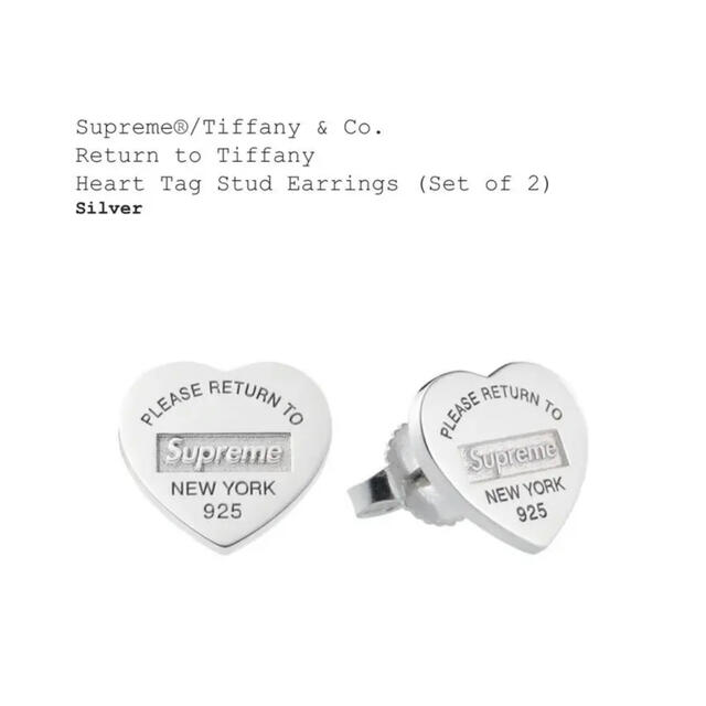 新発売の Supreme - Supreme Tiffany Earrings Tag Heart Co. & ピアス 新発売の Supreme - Supreme Tiffany Earrings Tag Heart Co. & ピアス