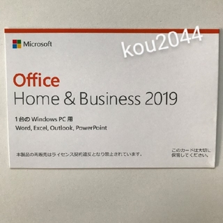 マイクロソフト(Microsoft)のMicrosoft Office Home & Business 2019(PC周辺機器)