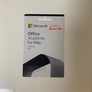 マイクロソフト(Microsoft)のMicrosoft Office Academic for Mac 2021(その他)