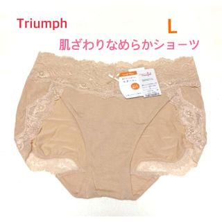 トリンプ(Triumph)のTriumph トリンプ 肌ざわりなめらかレギュラーショーツ L 定価1760円(ショーツ)