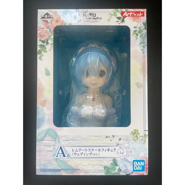 Re:ゼロから始める異世界生活 レムアート フィギュアウェディングver.