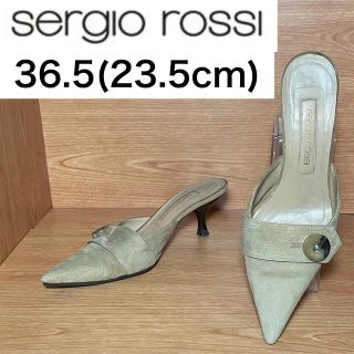 セルジオロッシ(Sergio Rossi)の★上品★セルジオロッシ　サンダル　ポインテッドトゥ　スエード　36.5 23.5(サンダル)