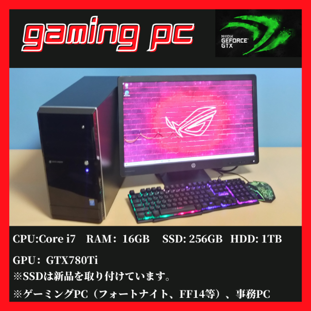 スマホ/家電/カメラゲーミングPC gtx770 値下げ