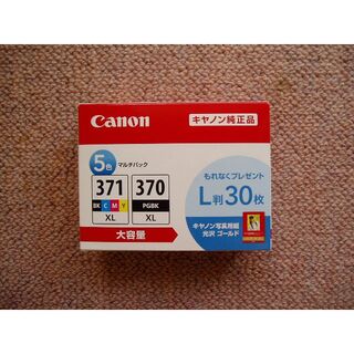 キヤノン(Canon)の【純正品】CANON BCI-371XL+370XL 5MPV マルチパック(PC周辺機器)
