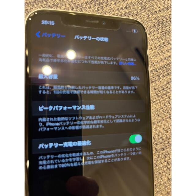 iPhone(アイフォーン)のiPhone11 スマホ/家電/カメラのスマートフォン/携帯電話(スマートフォン本体)の商品写真