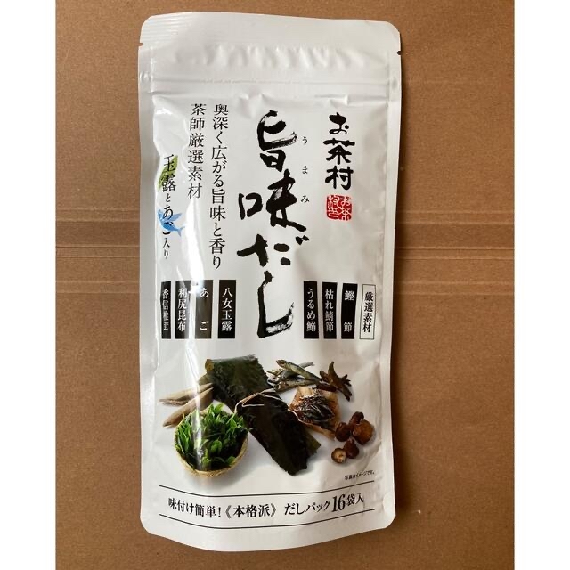 お茶村　旨味だし　玉露入り　（8g×16パック）八女 食品/飲料/酒の食品(調味料)の商品写真