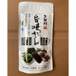 お茶村　旨味だし　玉露入り　（8g×16パック）八女(調味料)