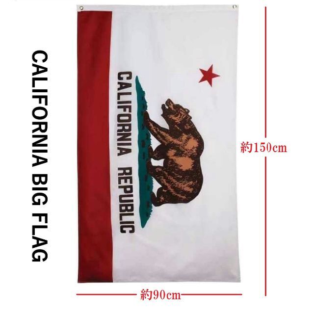 ビッグフラッグ California カリフォルニア 90cm×150cm インテリア/住まい/日用品のカーテン/ブラインド(その他)の商品写真