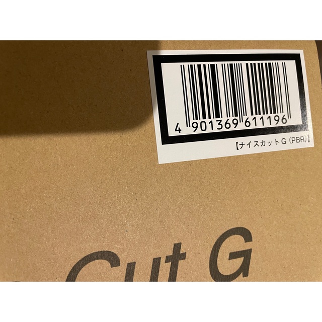 新品/未使用品】カリタ ナイスカットG プレミアムブラウン 新品/未使用品】カリタ ナイスカットG プレミアムブラウン