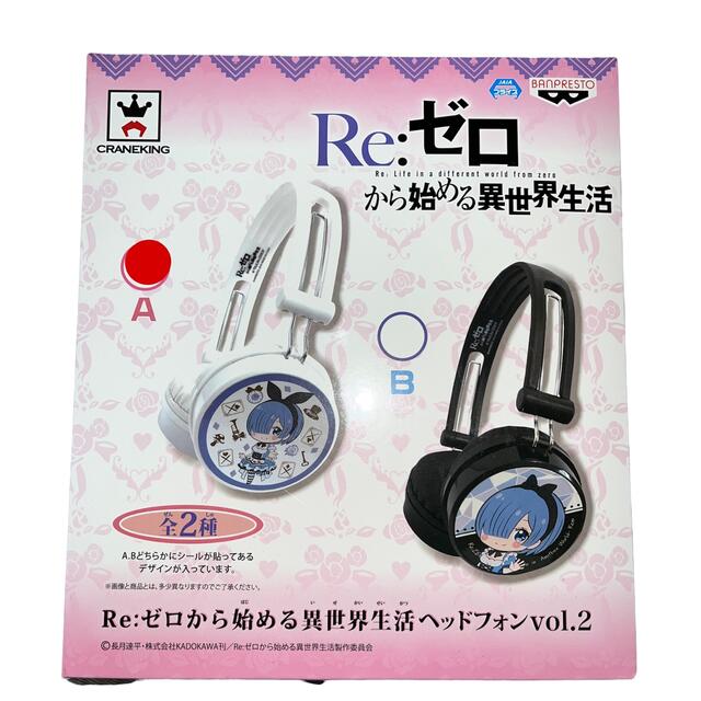 ☆最安値に挑戦 リゼロ デザインヘッドフォンvol.2 エミリアデザイン