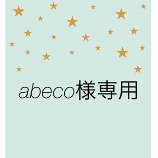 フレームワーク(FRAMeWORK)のabeco様専用　FRAMeWORK petit main(シャツ/ブラウス(長袖/七分))