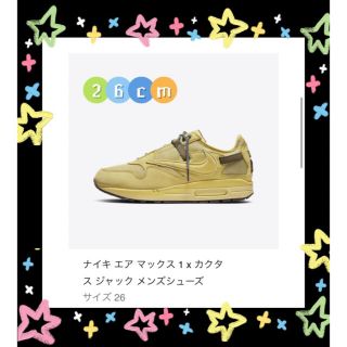 ナイキ(NIKE)のナイキ エアマックス1xカクタスジャック ゴールド(スニーカー)