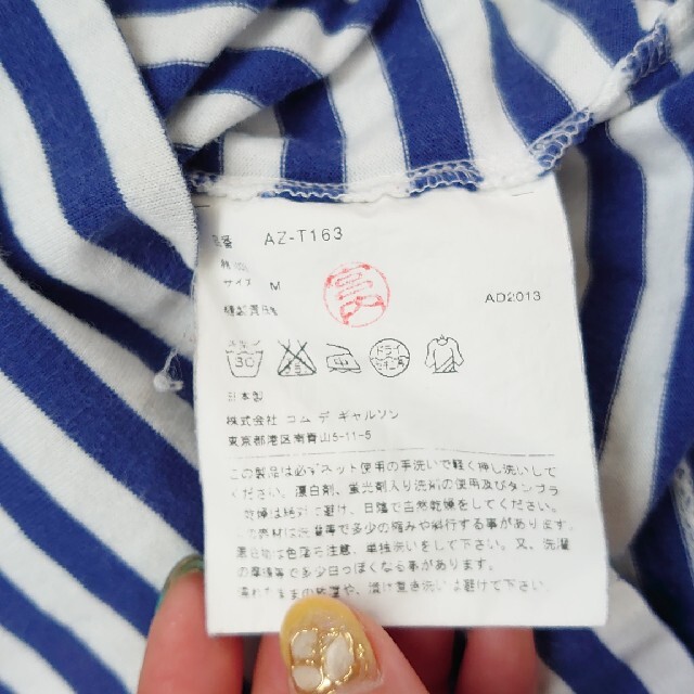 COMME des GARCONS(コムデギャルソン)のかわいい💞長Ｔシャツ レディースのトップス(Tシャツ(長袖/七分))の商品写真