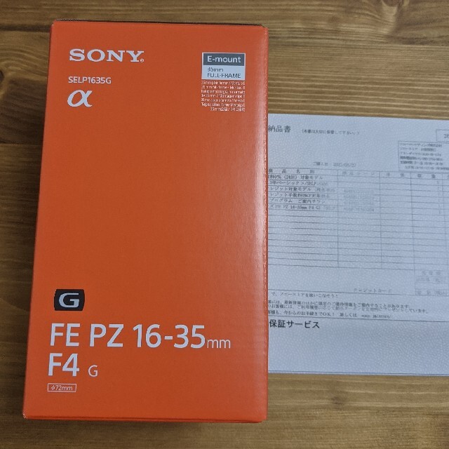 新品未使用　SONY FE PZ 16-35mm F4 G SELP1635Gスマホ/家電/カメラ