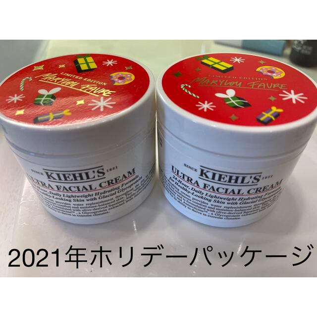 キールズ　ウルトラフェイシャルクリーム　123g新品＋残8割の2個セット 2