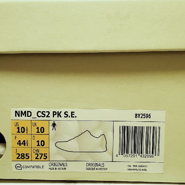 Adidas NMD Naked x Kith コラボ　28.5cm 5