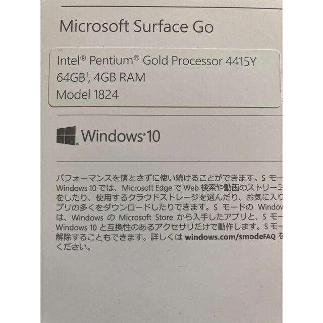 Microsoft Surface Go シルバー 64GBタイプカバー付き