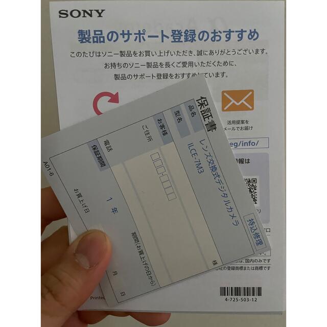 SONY(ソニー)のSONY α7III 本体　 スマホ/家電/カメラのカメラ(ミラーレス一眼)の商品写真