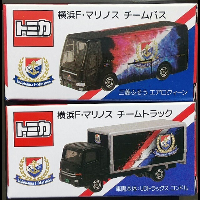 トミカ 横浜F・マリノス オリジナル チームバス & トラック セット
