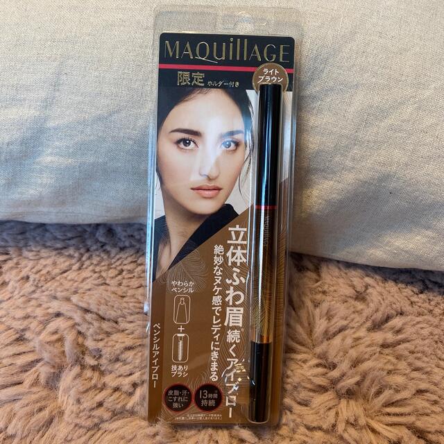 MAQuillAGE(マキアージュ)の新品☆SHISEIDO•マキアージュ【ラスティングフォギーブロー】 コスメ/美容のベースメイク/化粧品(アイブロウペンシル)の商品写真