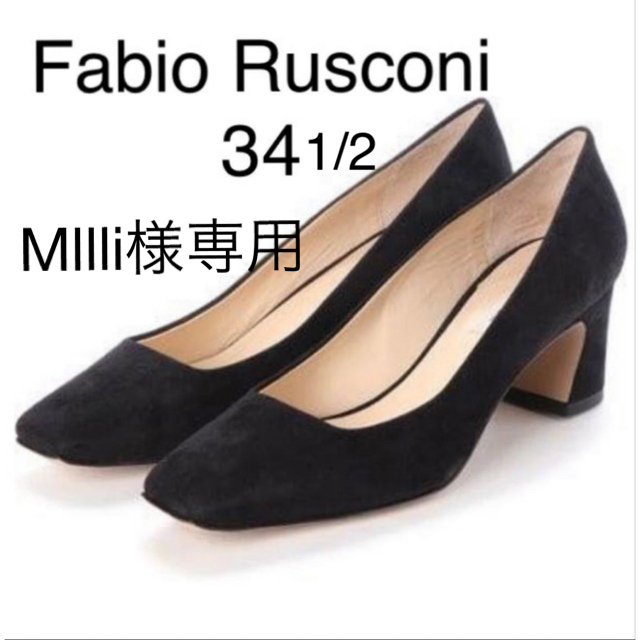 FABIO RUSCONI(ファビオルスコーニ)のファビオルスコーニ   パンプス　ヒール　34 1/2 レディースの靴/シューズ(ハイヒール/パンプス)の商品写真