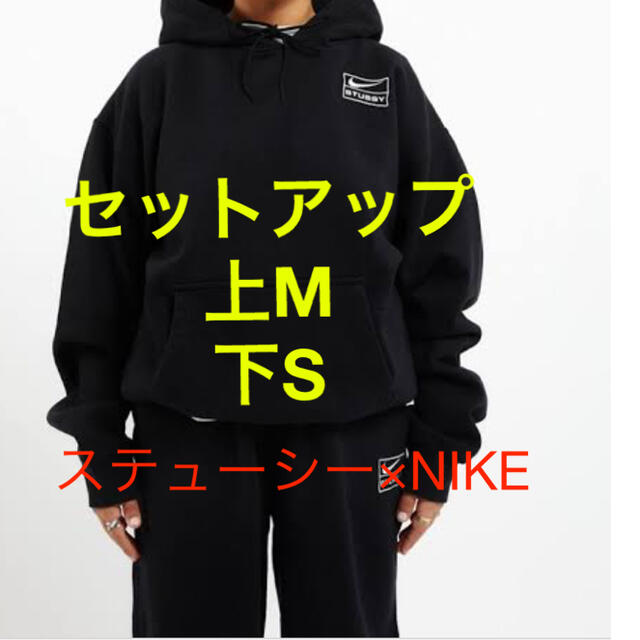 再再再..販 NIKE × STUSSY ウォッシュ加工フリース ブラックサイズL