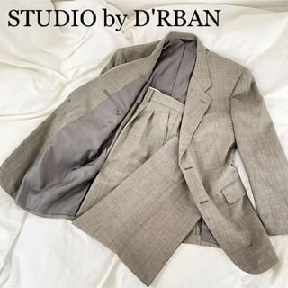 美品【STUDIO by D'RBAN】メンズスーツ　ブラウン　セットアップ