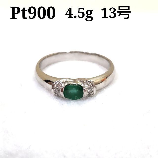 美品　Pt900　緑石　リング　4.5ｇ　13号　CJ101 メンズのアクセサリー(リング(指輪))の商品写真