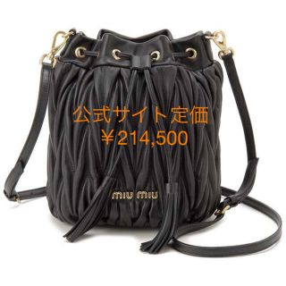 ミュウミュウ 革 バッグの通販 1,000点以上 | miumiuのレディースを ...