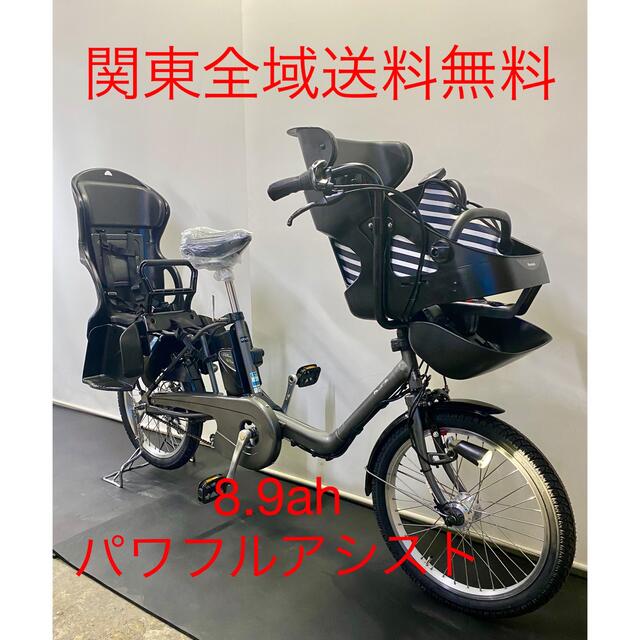 パナソニック ギュットミニ 20インチ 3人乗り 8.9ah 電動自転車