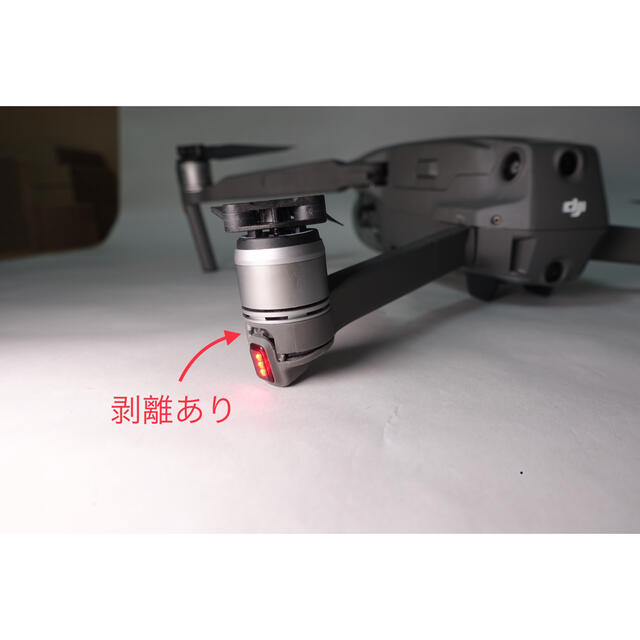 ドローン DJI Mavic 2 Zoom 予備バッテリ、プロペラガード付き エンタメ/ホビーのおもちゃ/ぬいぐるみ(ホビーラジコン)の商品写真