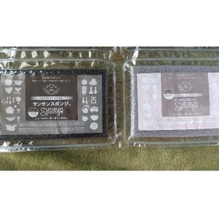 みぽりん様専用 サンサンスポンジ2つ(収納/キッチン雑貨)