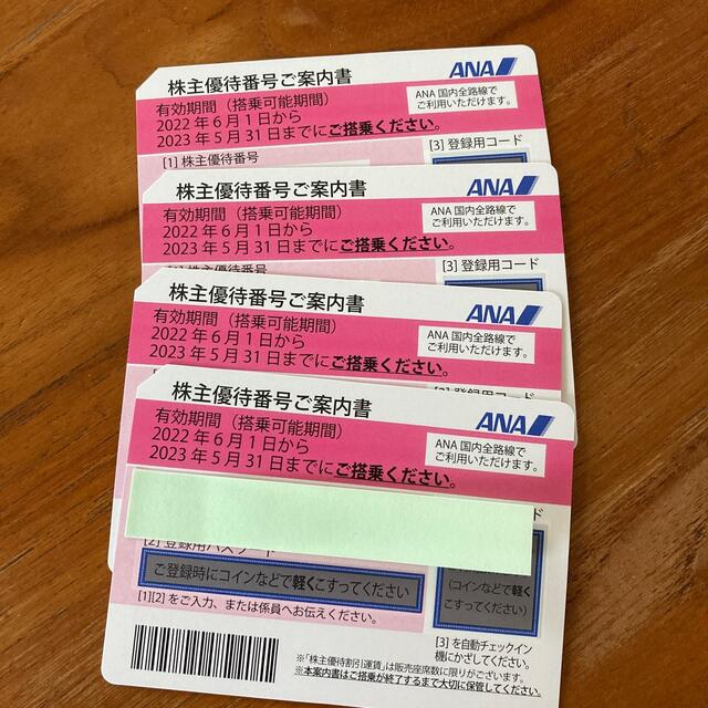 ANA 株主優待券 チケットの優待券/割引券(その他)の商品写真