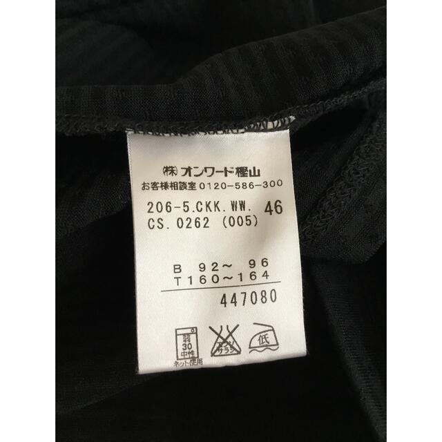 23区(ニジュウサンク)の23区46 黒カットソー・シャツブラウス レディースのトップス(シャツ/ブラウス(半袖/袖なし))の商品写真