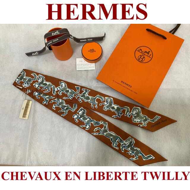 キャラメル茶○購入時期【新品・ショッパー 箱付き】HERMES 自由の馬 ツイリー ＊ キャラメル 茶