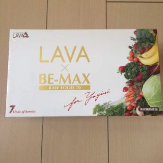 BE-MAXビーマックス♡ローフード一箱美容.健康(ダイエット食品)