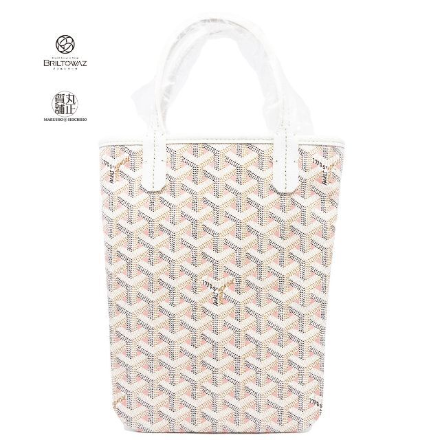 伊勢丹限定 ゴヤール GOYARD ポワティエ Poitier クレールヴォア