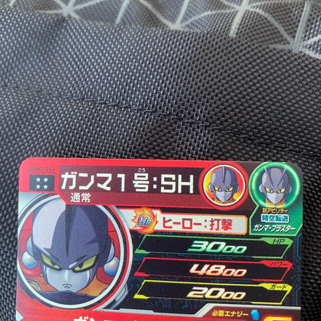 ドラゴンボール(ドラゴンボール)のドラゴンボールヒーローズガンマ1号 エンタメ/ホビーのトレーディングカード(シングルカード)の商品写真
