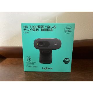 【再値下げ】logicool　Webカメラ　C270n(PC周辺機器)