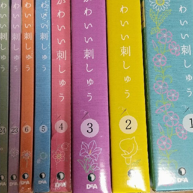 デアゴスティーニ　かわいい刺しゅう　1〜20号セット