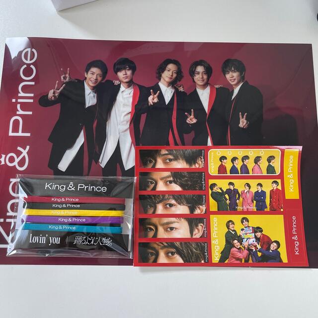 King&Prince Lovinyou 踊るように人生を 特典の通販 by a's shop|ラクマ