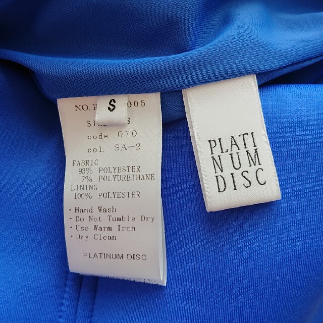 M-premier(エムプルミエ)のMプルミエ  PLATINUM DISC ダンボールニットテールスカート レディースのスカート(ロングスカート)の商品写真