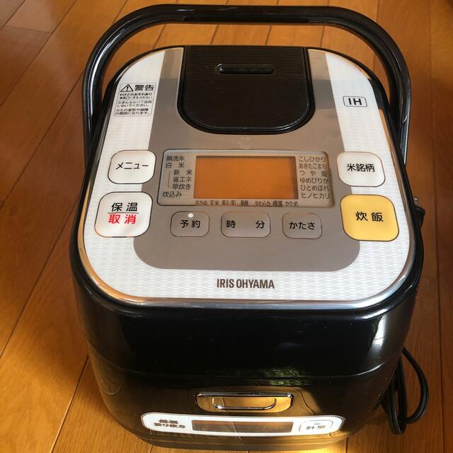 アイリスオーヤマ/IRIS RC-IA30-B IHジャー炊飯器