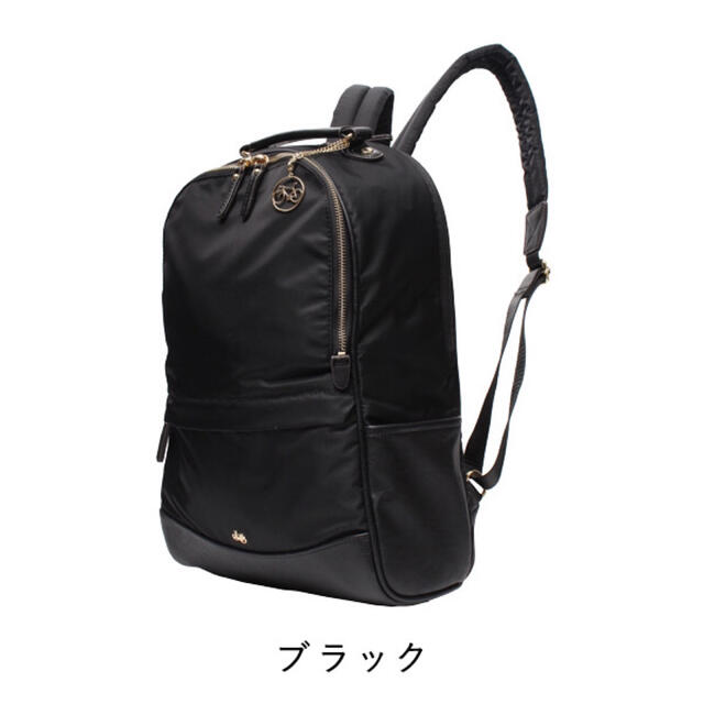 【新品・特価】ビアンキ Donna 2ルーム デイパック リュックBDGA-02