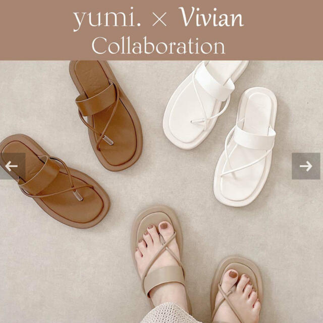 yumi×vivian サンダル　ベージュ　Lサイズ レディースの靴/シューズ(サンダル)の商品写真