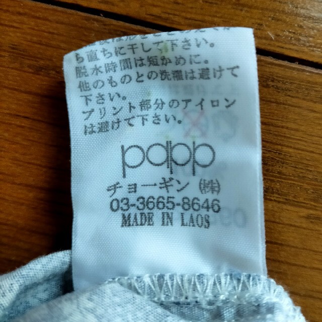 papp(パプ)のpapp  シャツ キッズ/ベビー/マタニティのキッズ服女の子用(90cm~)(その他)の商品写真