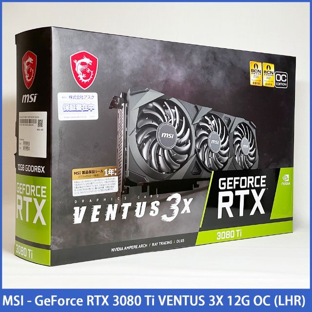 【新品未開封】MSI - GeForce RTX 3080 Ti VENTUS