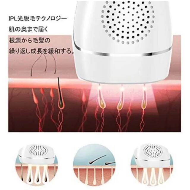 【新品未開封】冷感脱毛器 IPL光脱毛器 家庭用 光エステ コスメ/美容のコスメ/美容 その他(その他)の商品写真