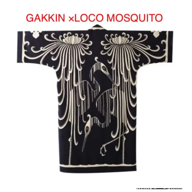 GAKKIN X LOCO MOSQUITO KIMONO BODYSUITdelta9kid