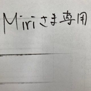 Miriさま【木下大サーカス】(サーカス)